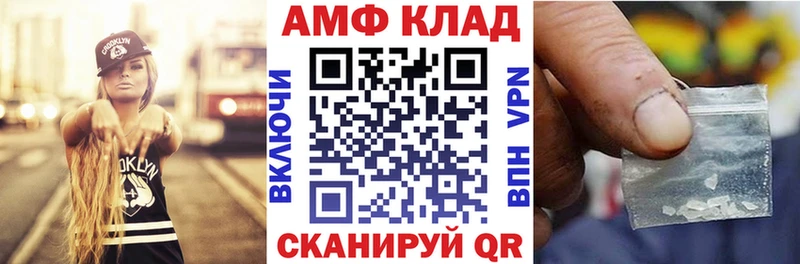 Амфетамин Premium  OMG как зайти  Белая Холуница  где купить наркотик 