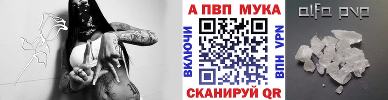 blacksprut ТОР Белая Холуница A-PVP мука наркота