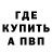 Метадон мёд titu