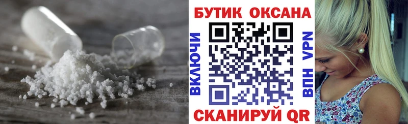 Бутират буратино Белая Холуница