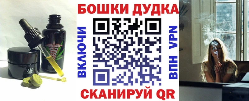 Canna-Cookies конопля  Белая Холуница 