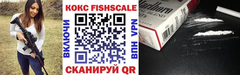 KRAKEN как войти  Белая Холуница  даркнет телеграм  Cocaine VHQ 