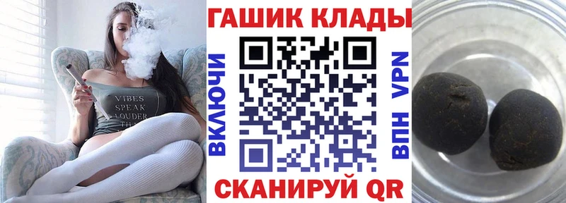 kraken ссылки  как найти наркотики  Белая Холуница  Гашиш хэш 