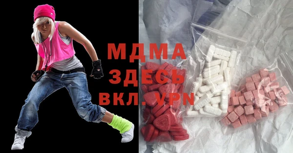 мдма Балабаново