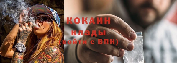 бутик Балахна