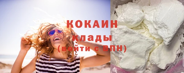 гашишное масло Россошь