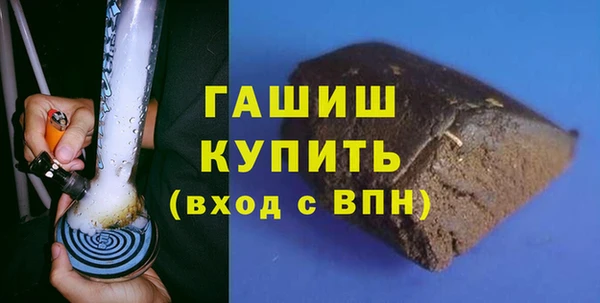 таблы Армянск