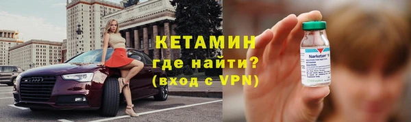 экстази Рославль