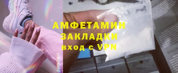таблы Армянск