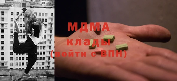 бутик Балахна