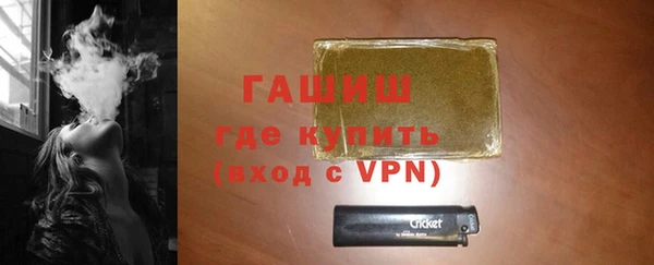 таблы Армянск