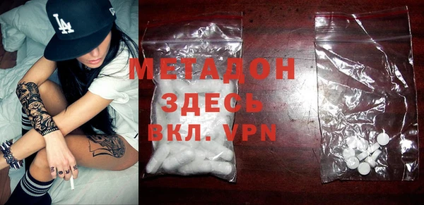мдма Балабаново