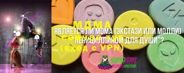 таблы Армянск
