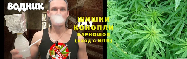 таблы Армянск