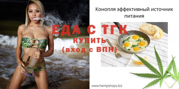 бутик Балахна