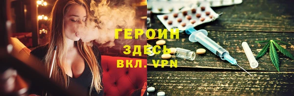 таблы Армянск
