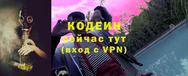 бутик Балахна