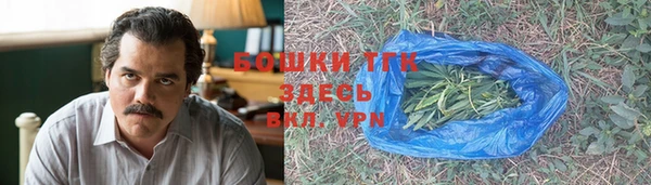 таблы Армянск