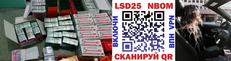 LSD-25 экстази кислота  OMG рабочий сайт  Белая Холуница 