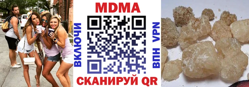 МДМА Molly  Белая Холуница 