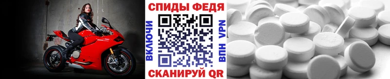МЕТАМФЕТАМИН кристалл  Белая Холуница 