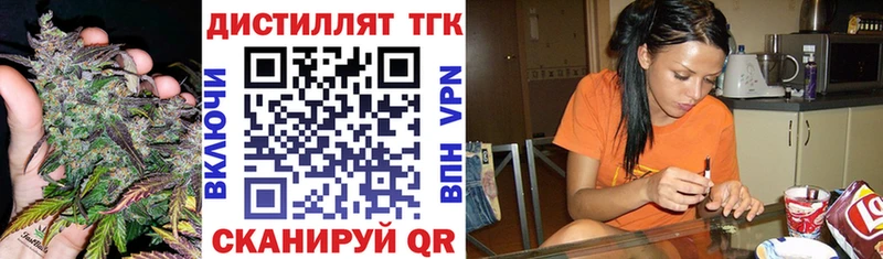 ТГК гашишное масло  Белая Холуница 