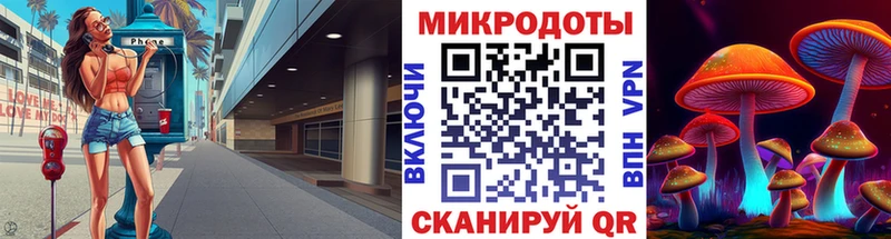 наркота  Белая Холуница  Галлюциногенные грибы мухоморы 